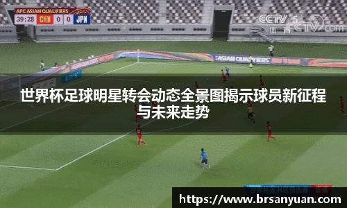 星空·综合中国