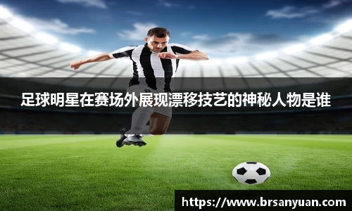 星空·综合中国体育