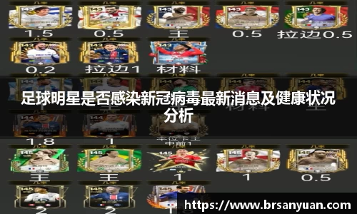 星空·综合中国