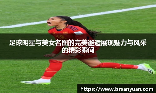 星空·综合体育