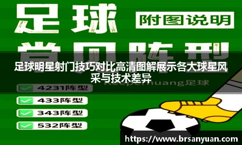 星空·综合中国