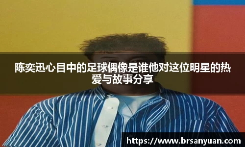 星空·综合中国体育