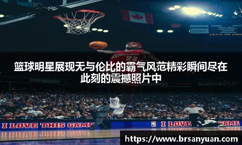 星空·综合中国体育